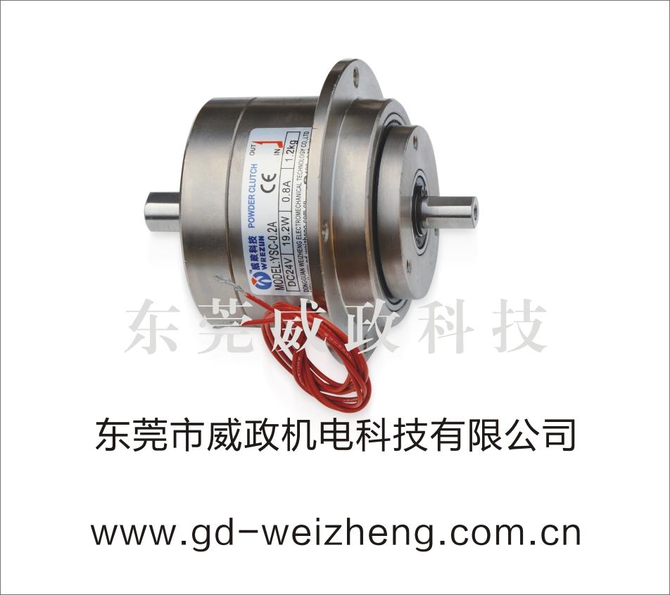 鄂尔多斯版筒